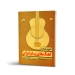 کتاب آموزش گیتار با آهنگ‌های زیبای ایرانی فرزاد امیرانی