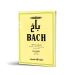 کتاب باخ کنسرتو در ر مینور برای هارپسیکورد و سازهای زهی