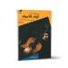 کتاب تمرین های روزانه گیتار کلاسیک فرزین طهرانیان نشر هم آواز
